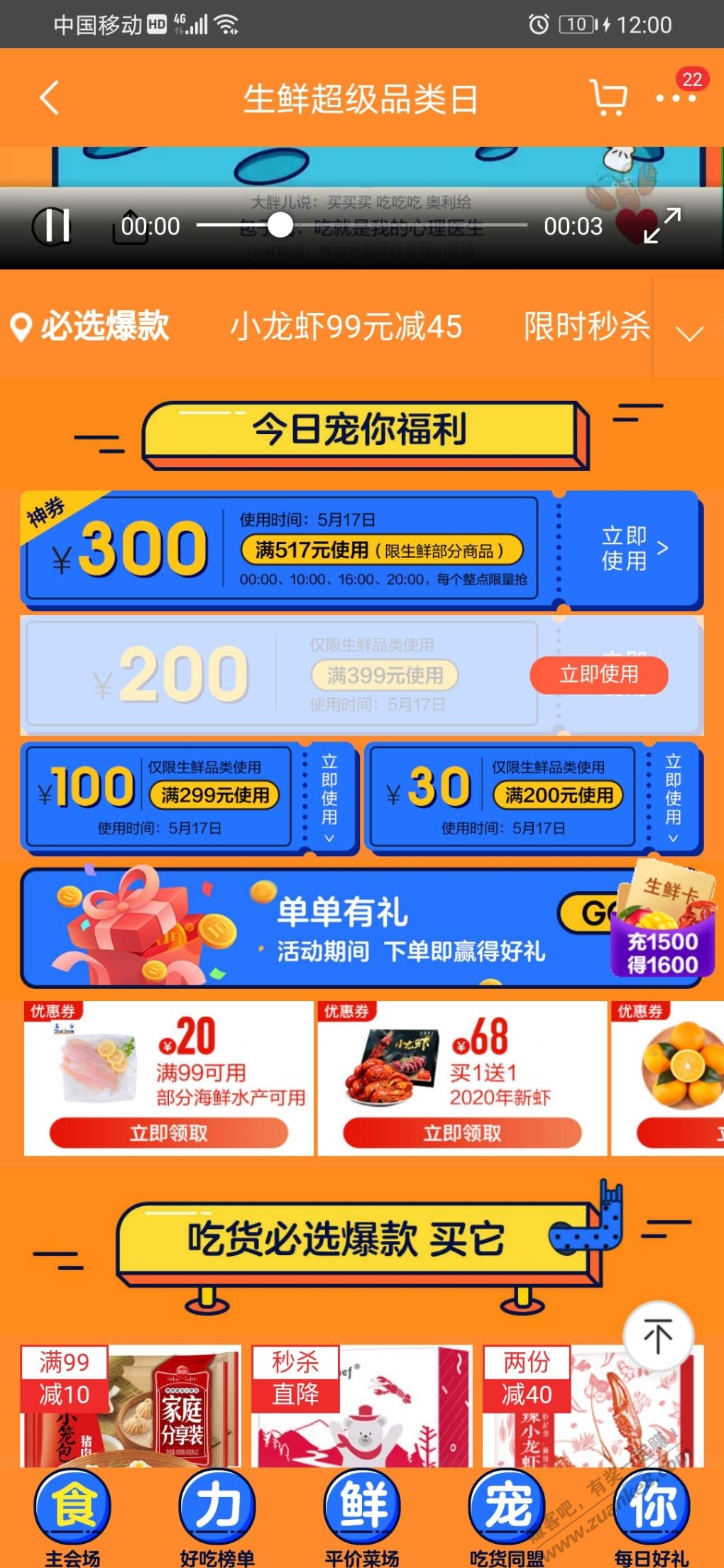 速度-399-200！-惠小助(52huixz.com)