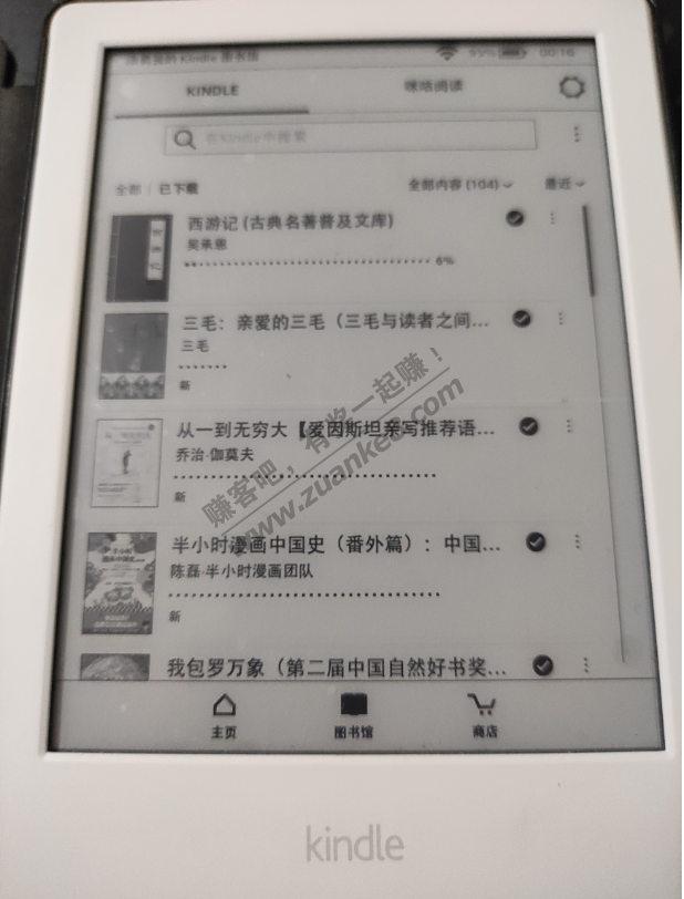 看你们买kindle-惠小助(52huixz.com)