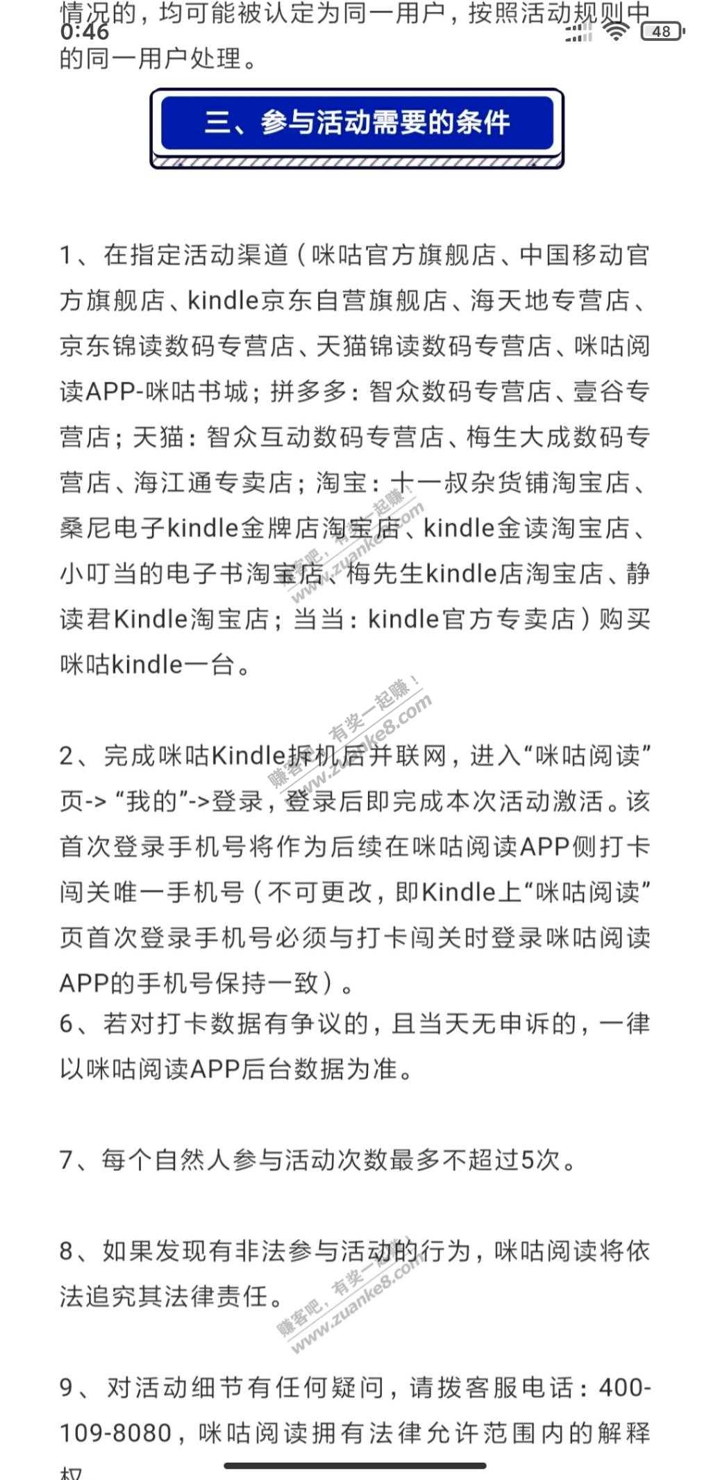 Kindle最优是399-惠小助(52huixz.com)