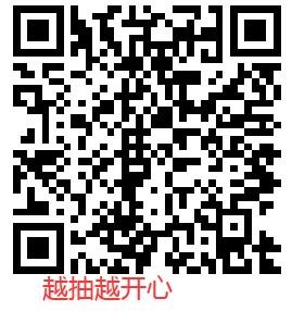 5月18日-实测招行还能参加的21个二维码。。。。。。。。-惠小助(52huixz.com)