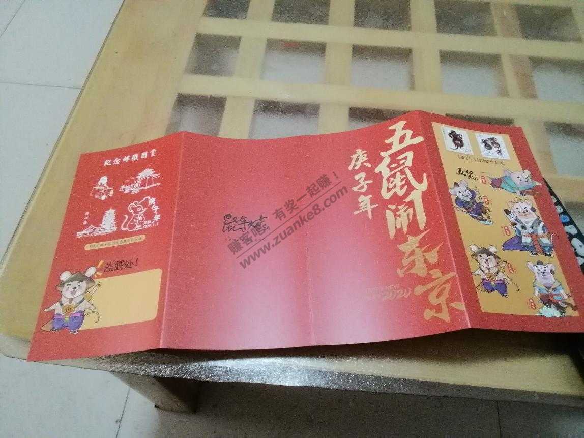 四方连回来