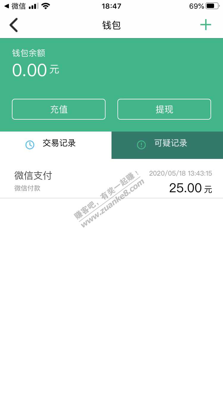 老哥们-刚充上海交通卡-钱没到账啊钱上哪去了啊-惠小助(52huixz.com)