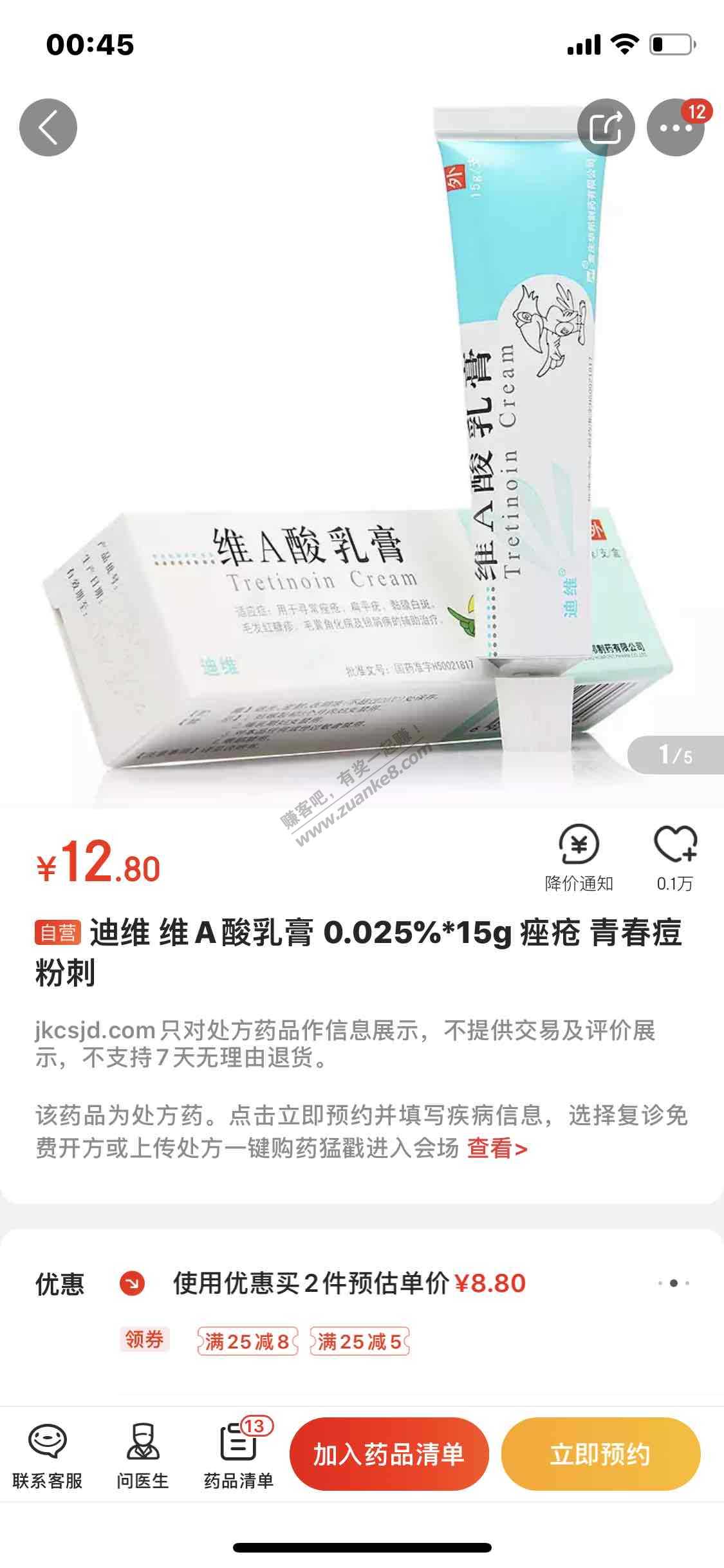 25-10可以买迪维-惠小助(52huixz.com)