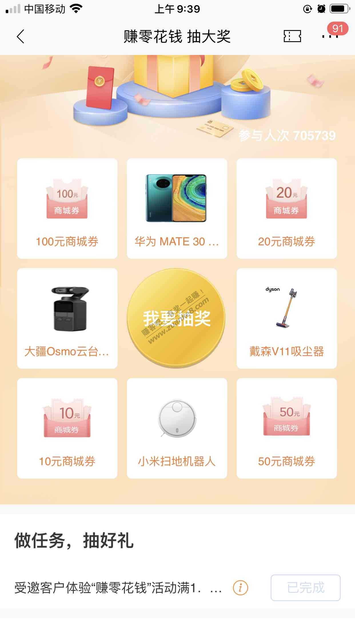 招商银行最低10元商城券-惠小助(52huixz.com)