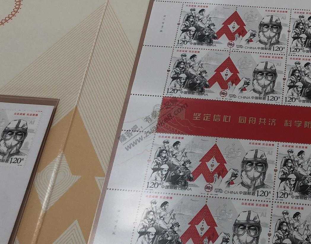 邮票拿到啦-惠小助(52huixz.com)