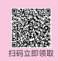 10元秒提微信-先提0.3-秒到-惠小助(52huixz.com)