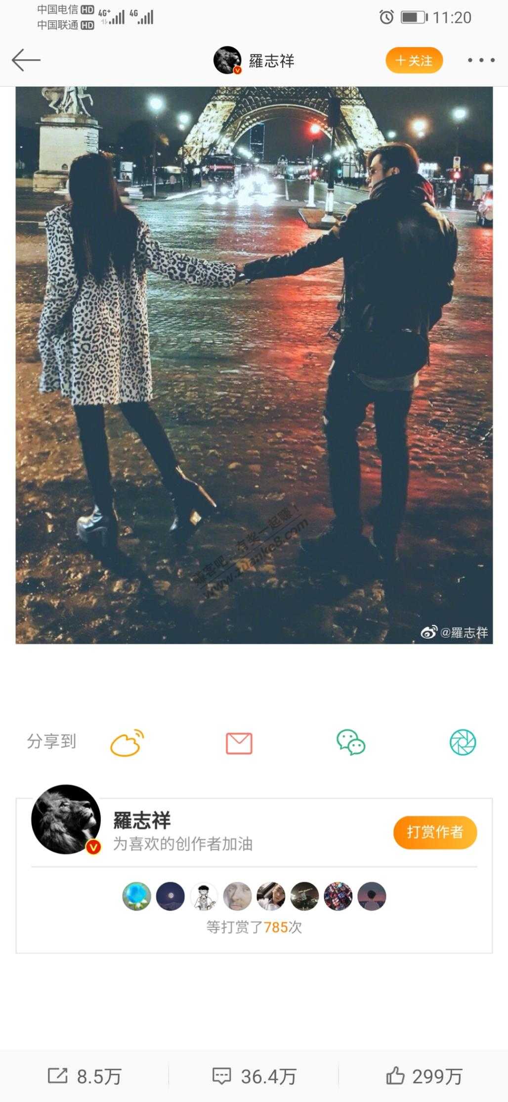 我也想成为罗志祥这样的人 发文能买这么多毛-惠小助(52huixz.com)