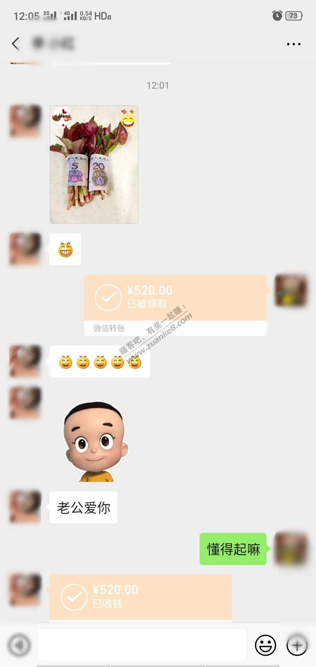 那个发明的520……-惠小助(52huixz.com)