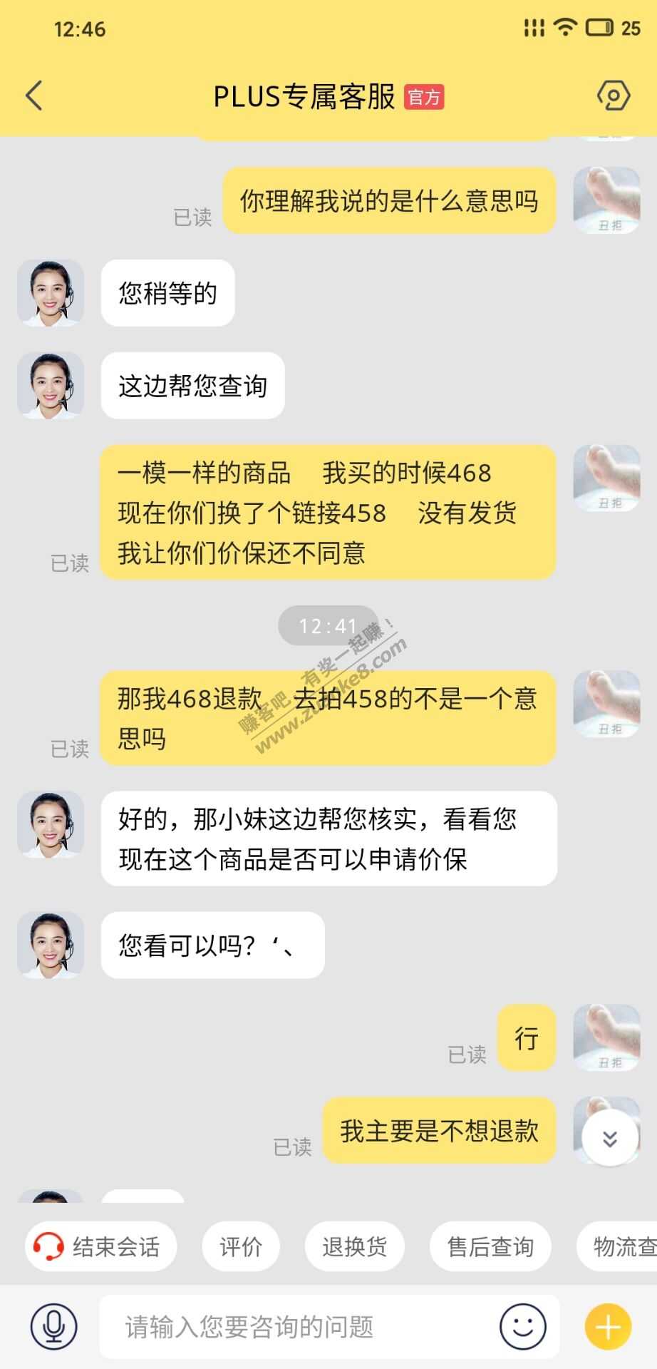 468的kindle可以保价-惠小助(52huixz.com)