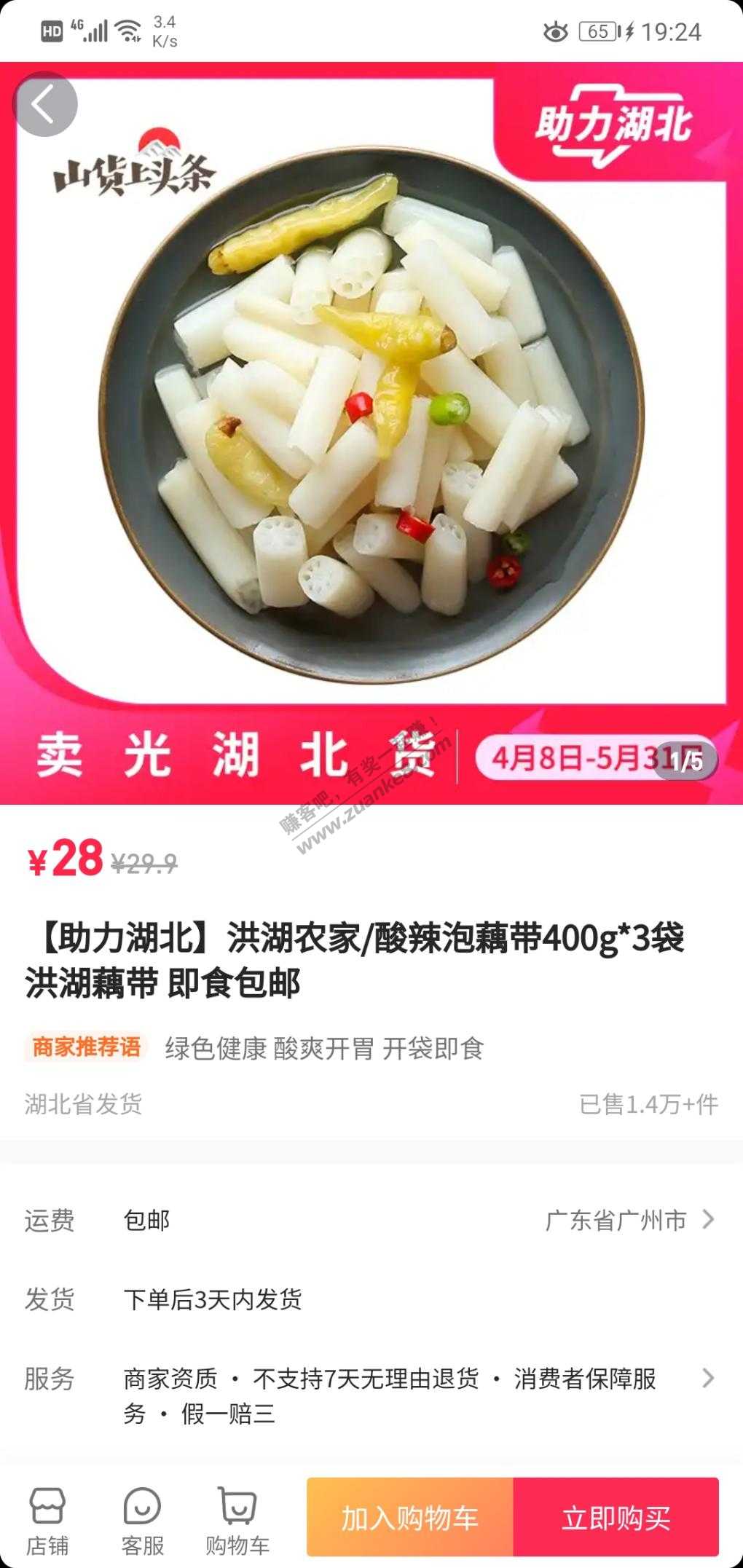 被老爸反买了-惠小助(52huixz.com)