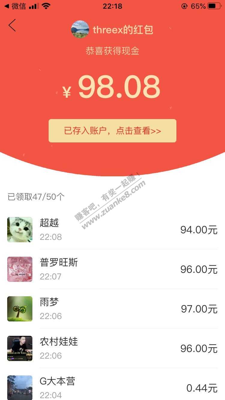 揭露吧里白嫖的小人-惠小助(52huixz.com)