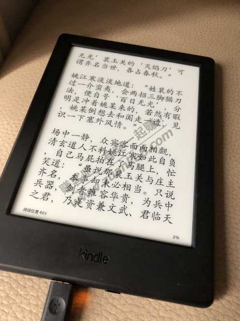 这款kindle如果有背光的话就真心不错了。-惠小助(52huixz.com)