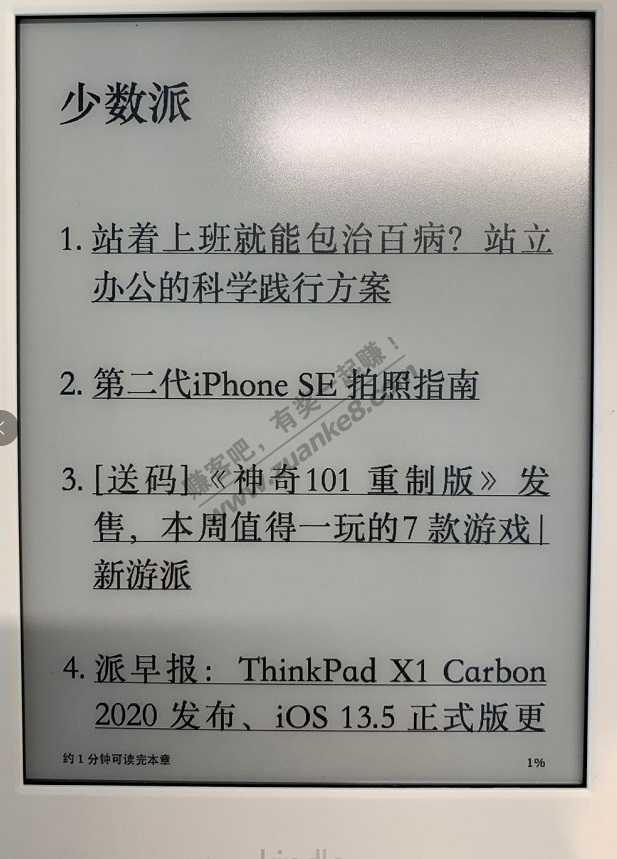 答应大家关于Kindle RSS新闻推送教程-惠小助(52huixz.com)