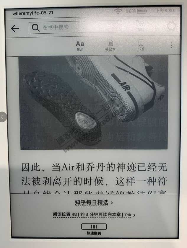 答应大家关于Kindle RSS新闻推送教程-惠小助(52huixz.com)