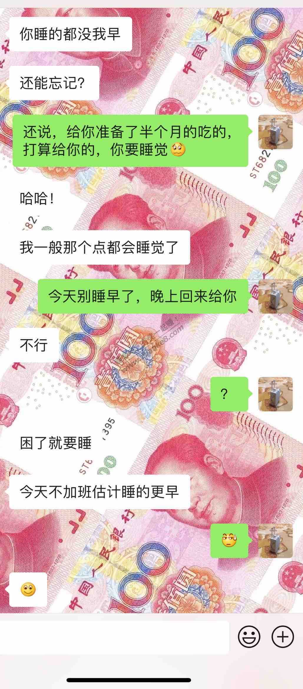 舔狗舔狗-一无所有-惠小助(52huixz.com)