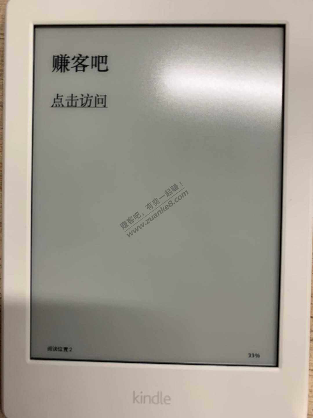 第三波自制kindle0818团书送出-惠小助(52huixz.com)