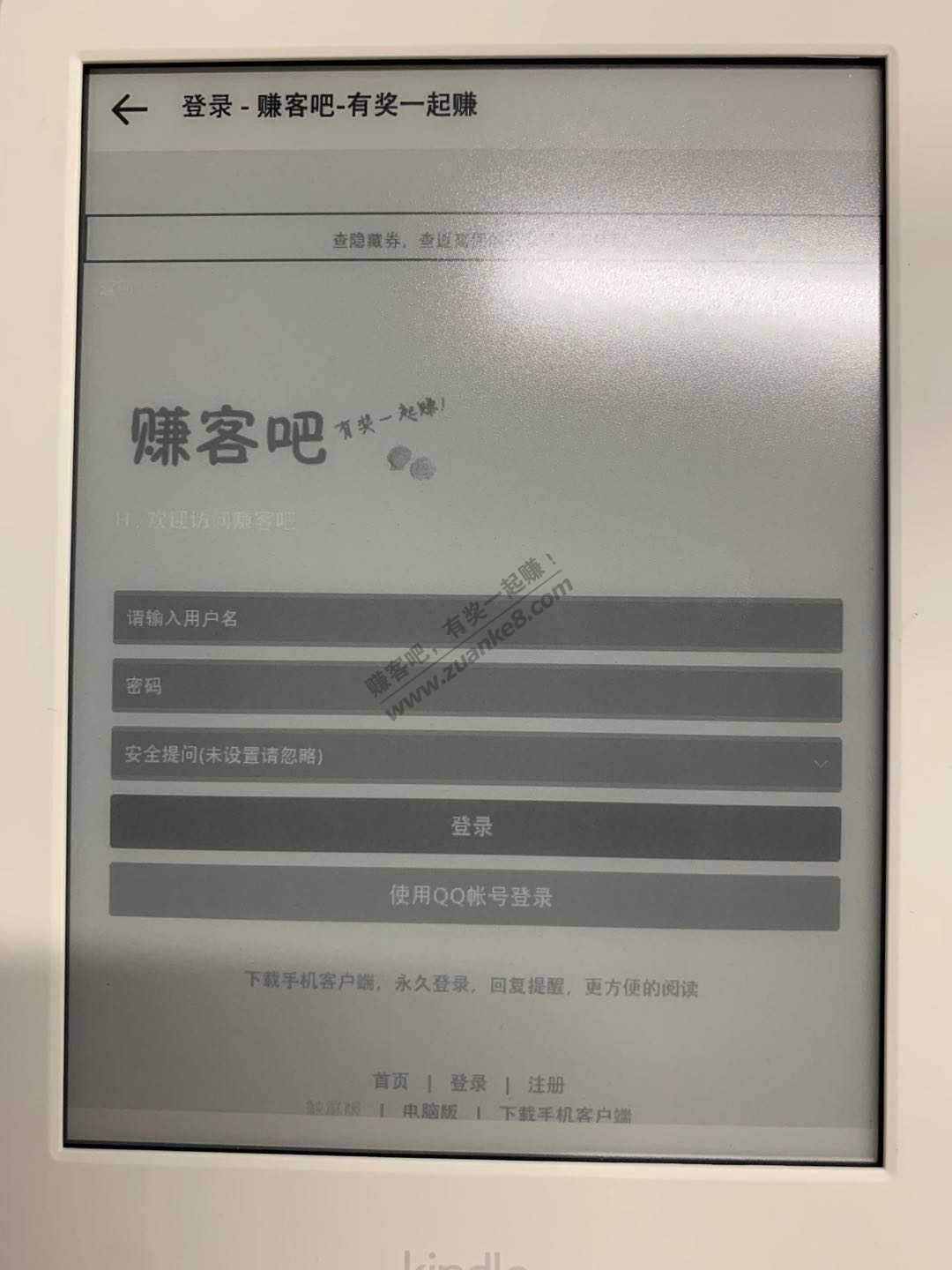 第三波自制kindle0818团书送出-惠小助(52huixz.com)