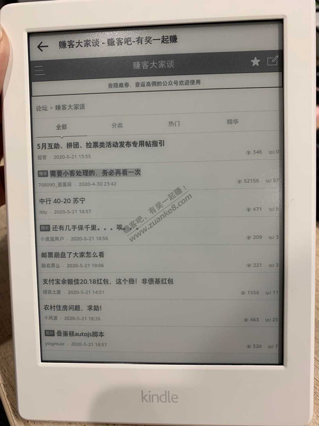 第三波自制kindle0818团书送出-惠小助(52huixz.com)