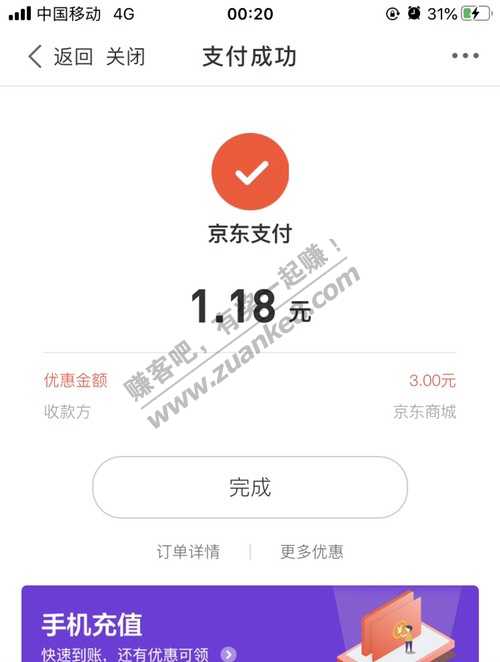 一块多三条内裤-质量不错-喷者别来！-惠小助(52huixz.com)