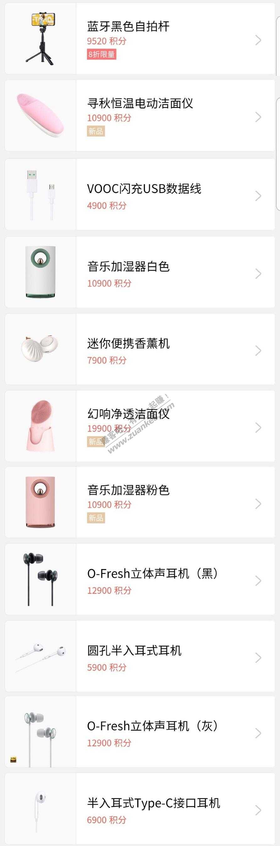 看图找活动-惠小助(52huixz.com)