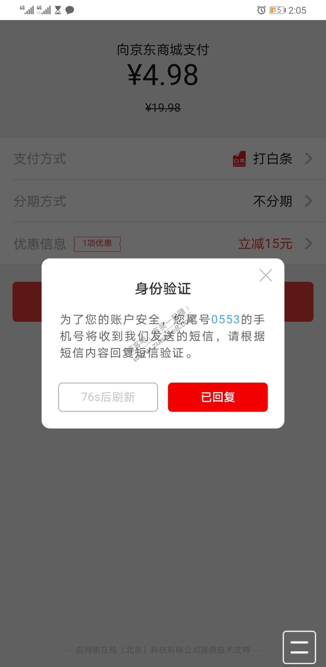 最简单办法   白条——黑成碳的都可以-惠小助(52huixz.com)