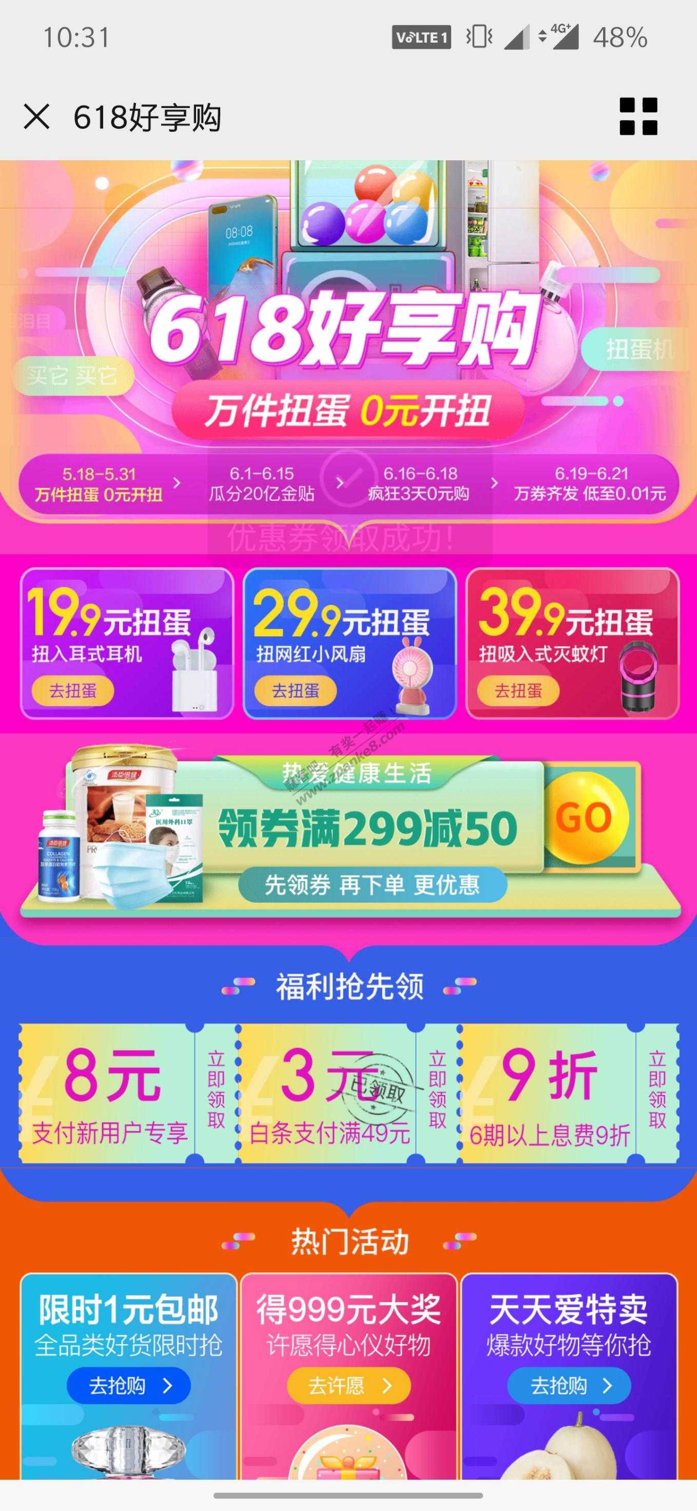 3张白条券49-3/99-3/49-2-惠小助(52huixz.com)