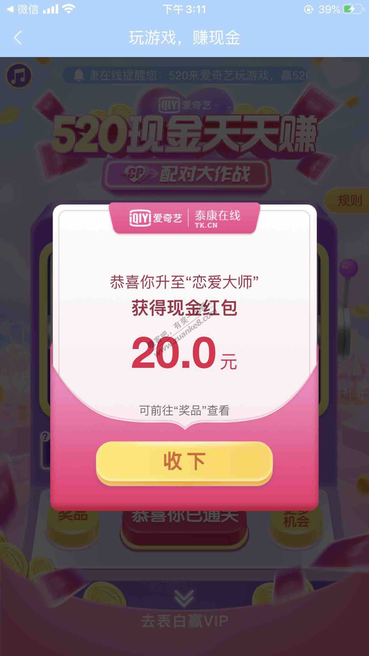 通关了才20元-惠小助(52huixz.com)