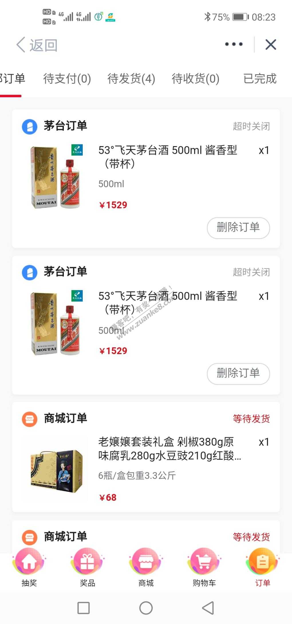 订单超时关闭-但是我付款了-惠小助(52huixz.com)