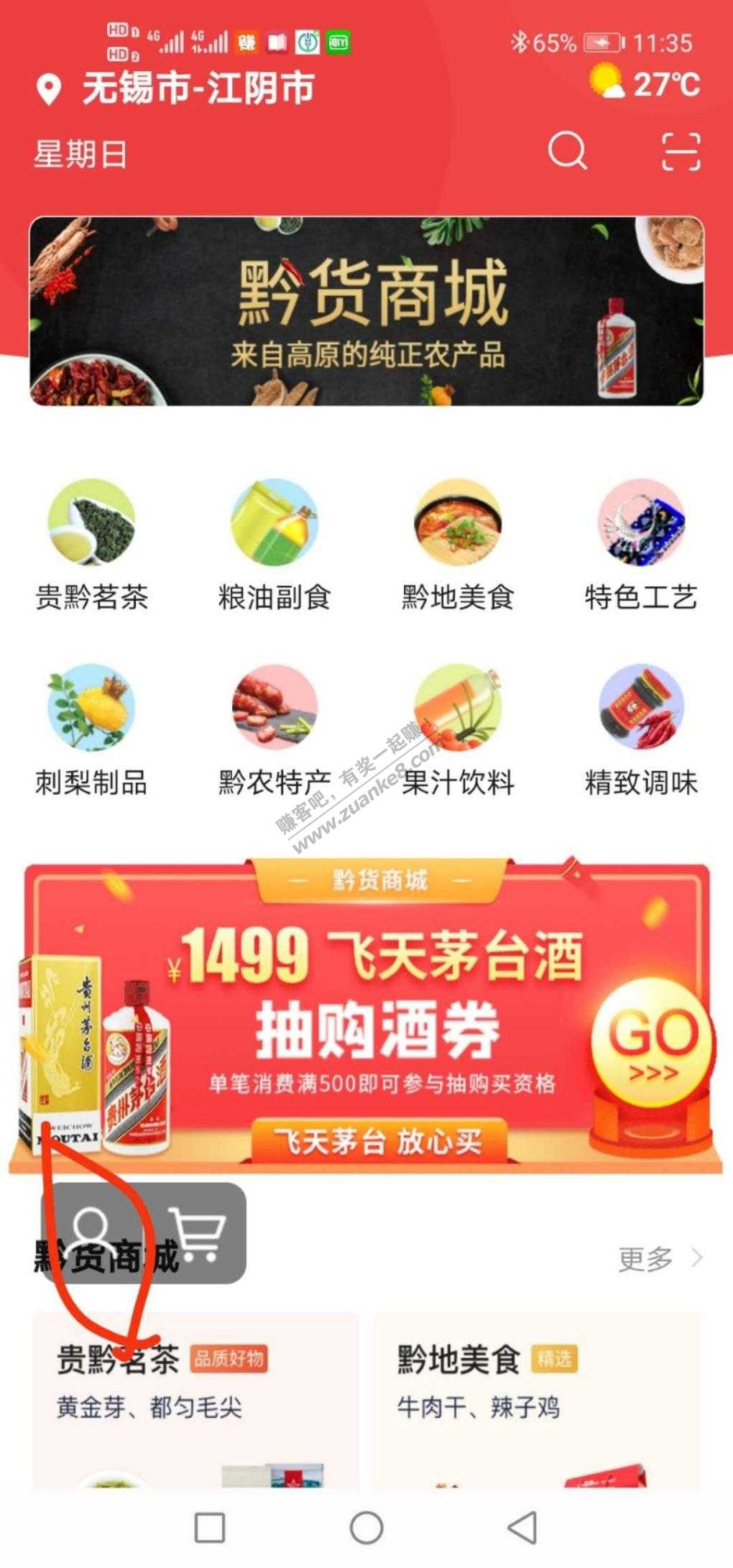 加图再发一次订单超时自助退款-惠小助(52huixz.com)