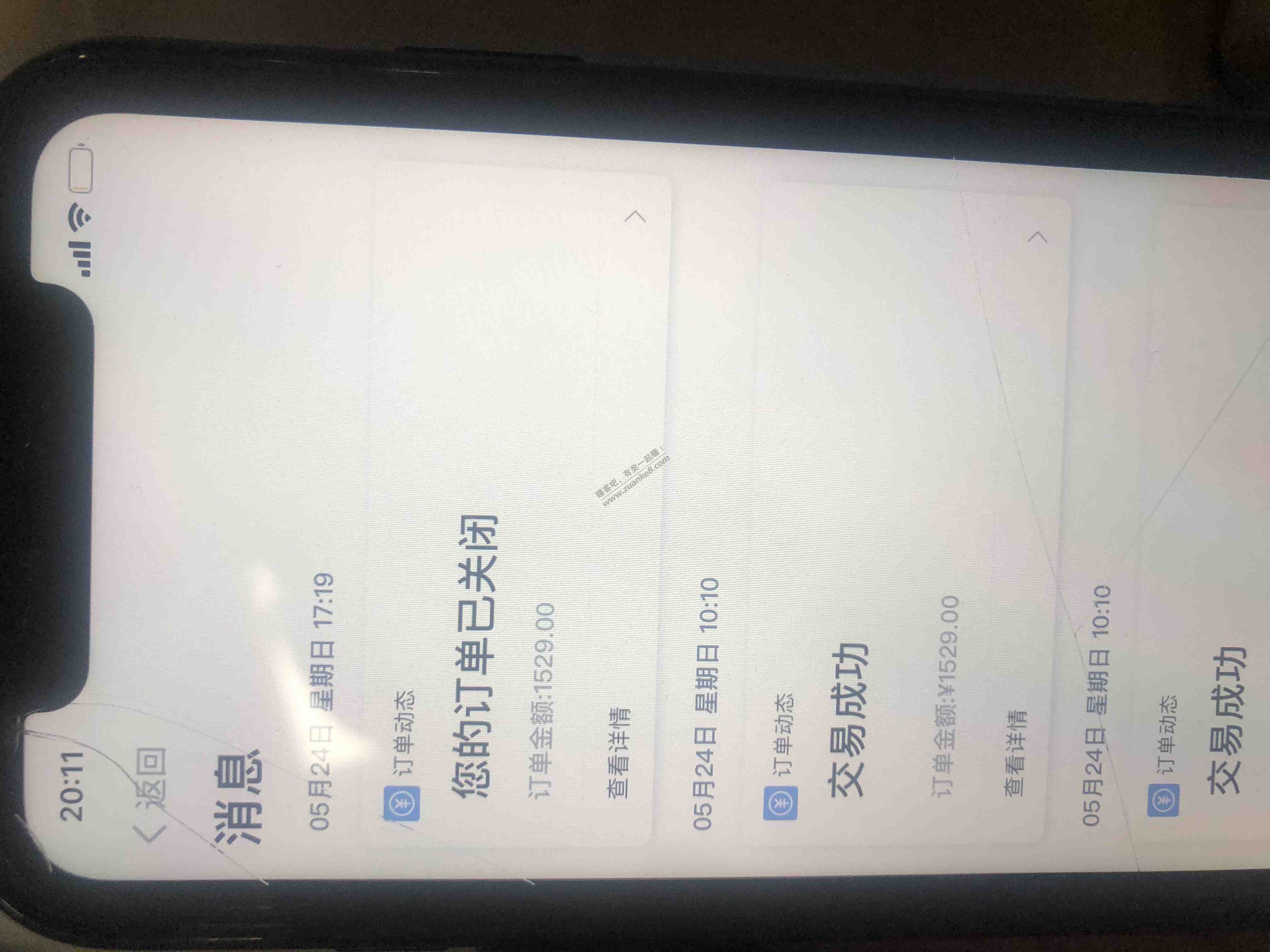 多彩宝消息说关闭订单-惠小助(52huixz.com)