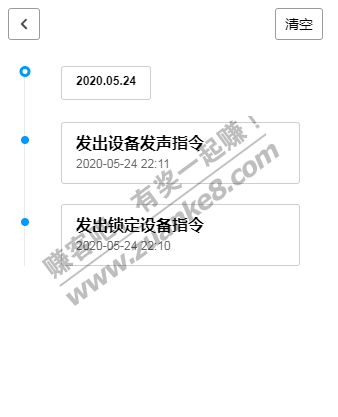 哎-给爸爸买的红米note8 pro高配版没用几个月丢了-惠小助(52huixz.com)