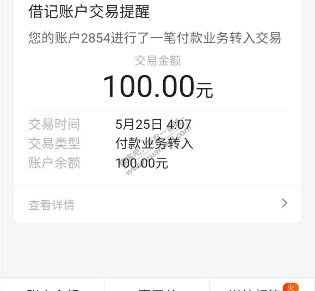 陆金所搞了两个号-惠小助(52huixz.com)