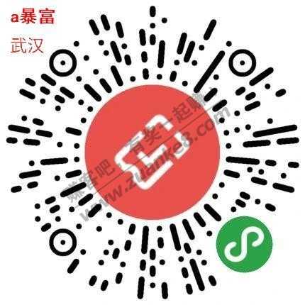 没毕业的来领券啊-然后美滋滋-惠小助(52huixz.com)