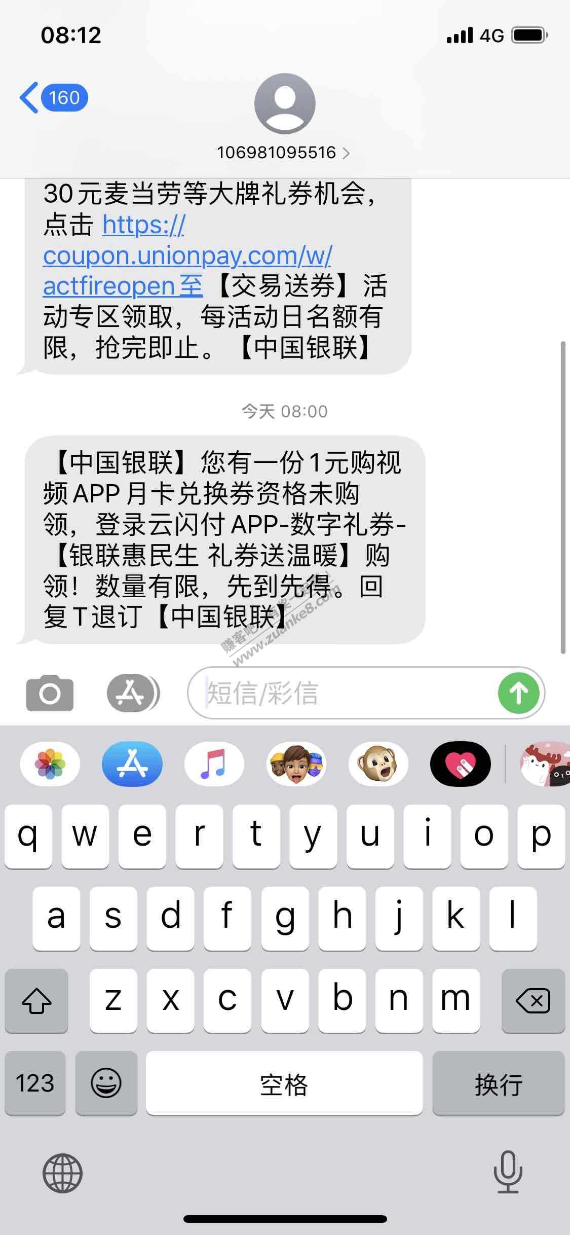 ysf付款三次领一个月腾讯视频或者优酷会员-惠小助(52huixz.com)