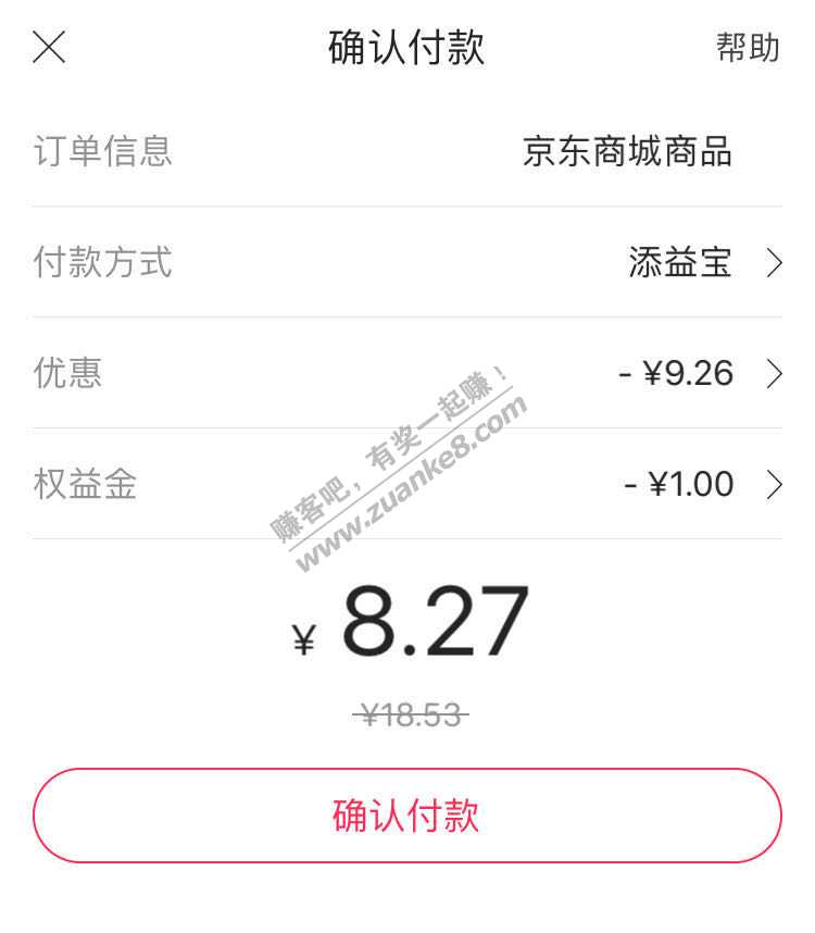 买了大米盘锦蟹稻一袋包邮-惠小助(52huixz.com)