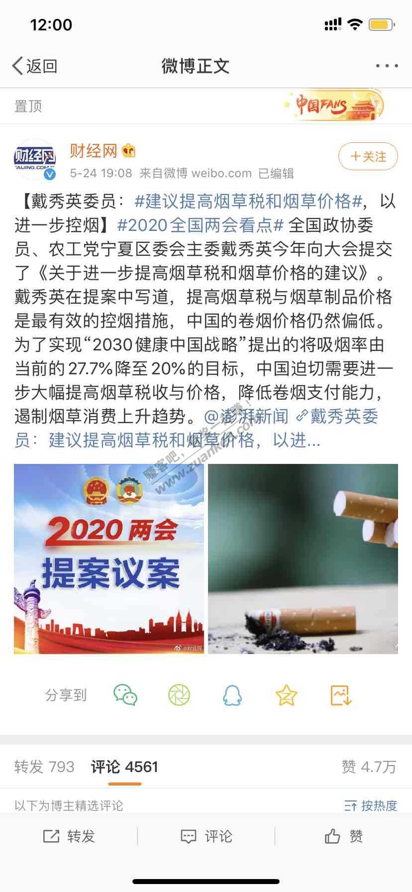 其实最大的流氓就是他们自己了。垄断就是了-惠小助(52huixz.com)