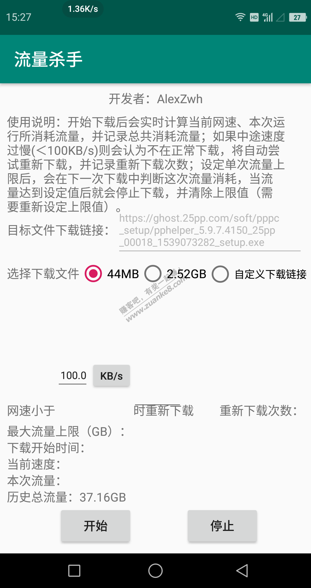 翼支付流量达人-领10元权益金-附送工具-惠小助(52huixz.com)