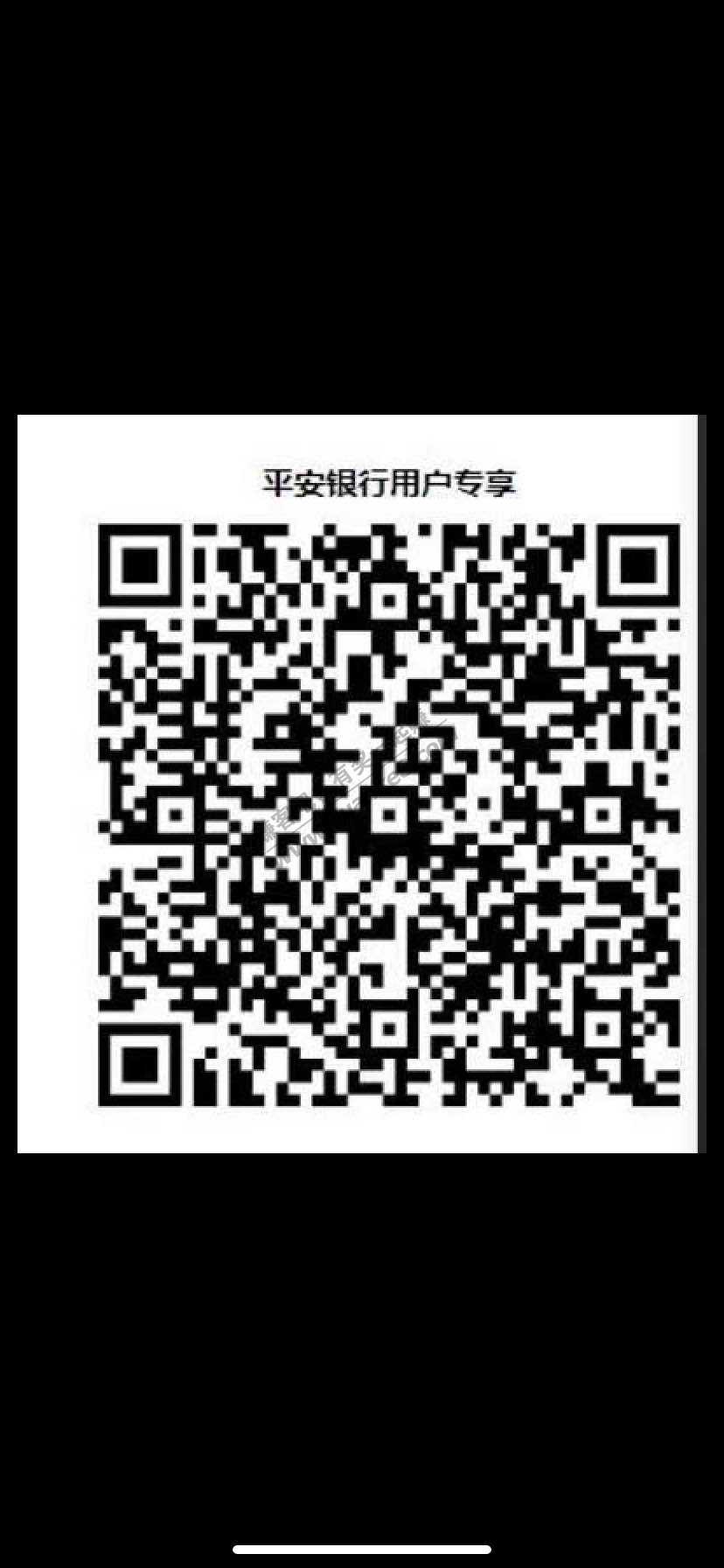 平安定期一个月40话费-惠小助(52huixz.com)