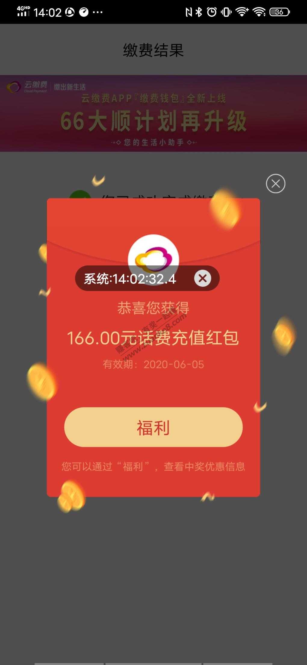 一发入魂-刚开通的钱包-惠小助(52huixz.com)