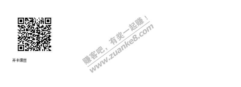 京东 入会400豆  邀请还有300豆 现在有豆-惠小助(52huixz.com)