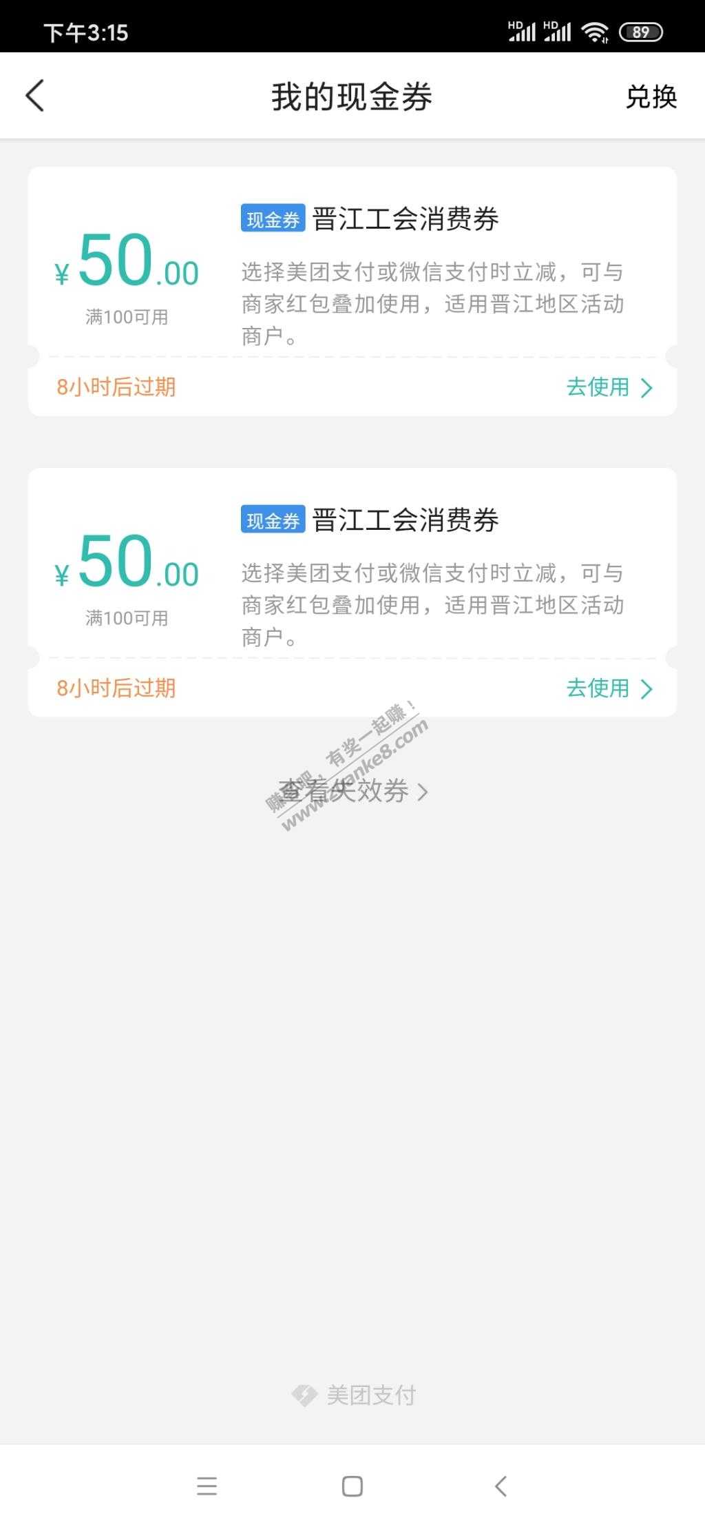 没门路只能看着过期-惠小助(52huixz.com)