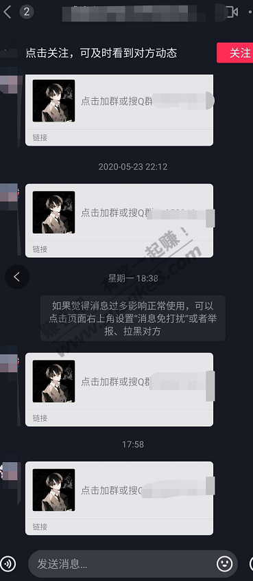 有老哥会这种DOU音自动回复嘛-有偿-惠小助(52huixz.com)