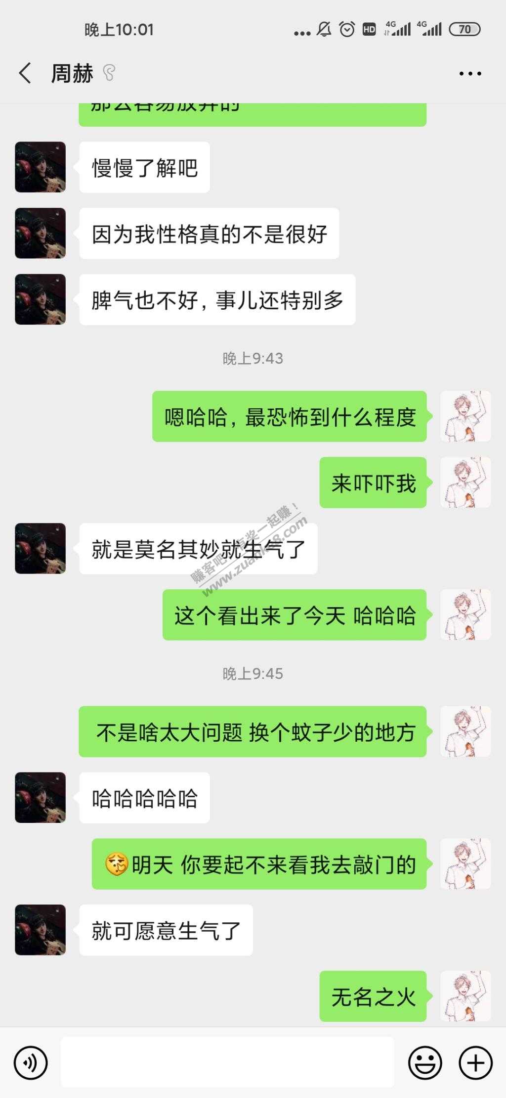 相亲最后一贴崩盘了哈哈哈我心里承受力太低-惠小助(52huixz.com)