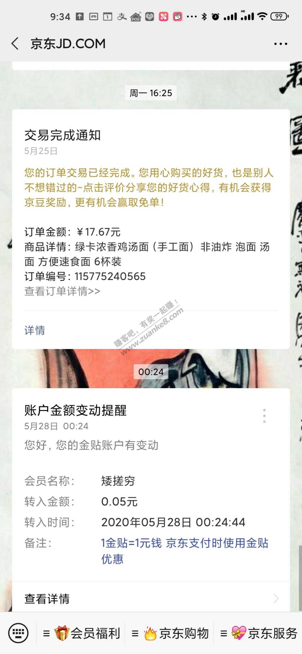 浦发卡人快来！“55折”购上汽大众途岳-5500元享180天特斯拉使用权！-惠小助(52huixz.com)