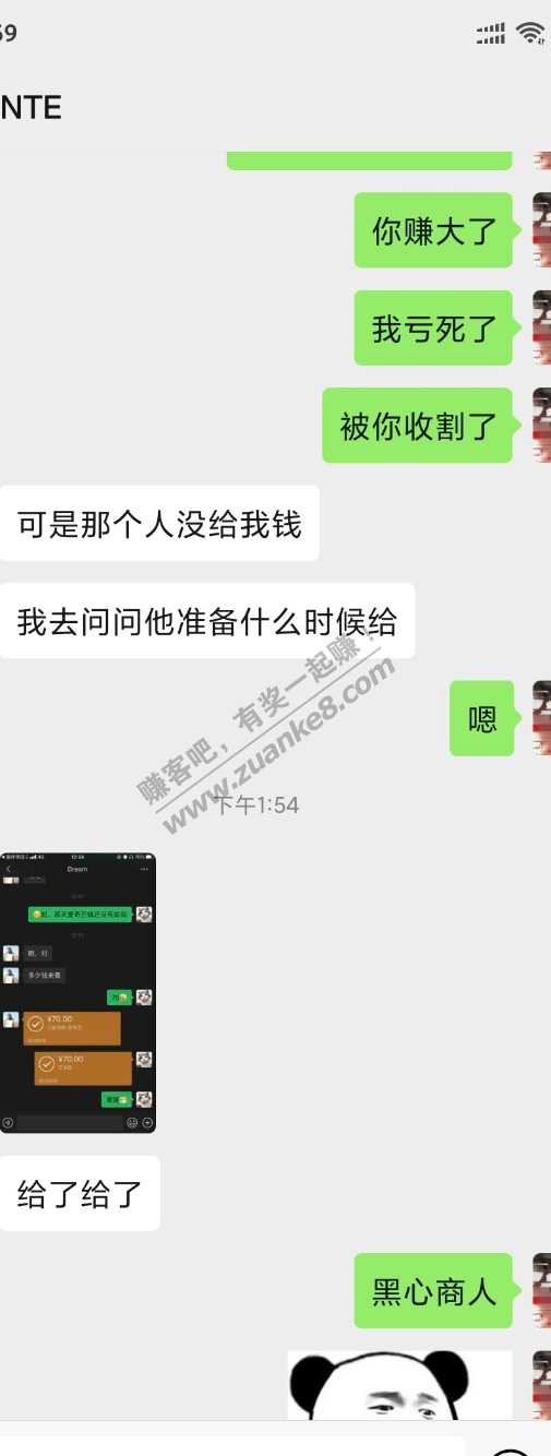 6块爱奇艺朋友圈接盘后续-惠小助(52huixz.com)