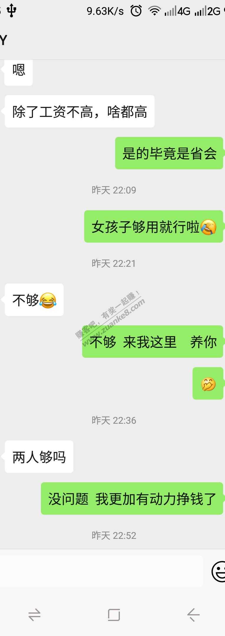 老家很近一千米内 但是不在一个地方打工-惠小助(52huixz.com)