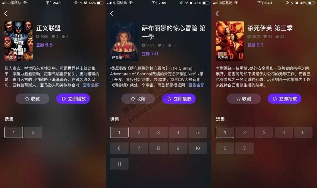 苹果手机看电视剧电影伪装软件  速度-惠小助(52huixz.com)