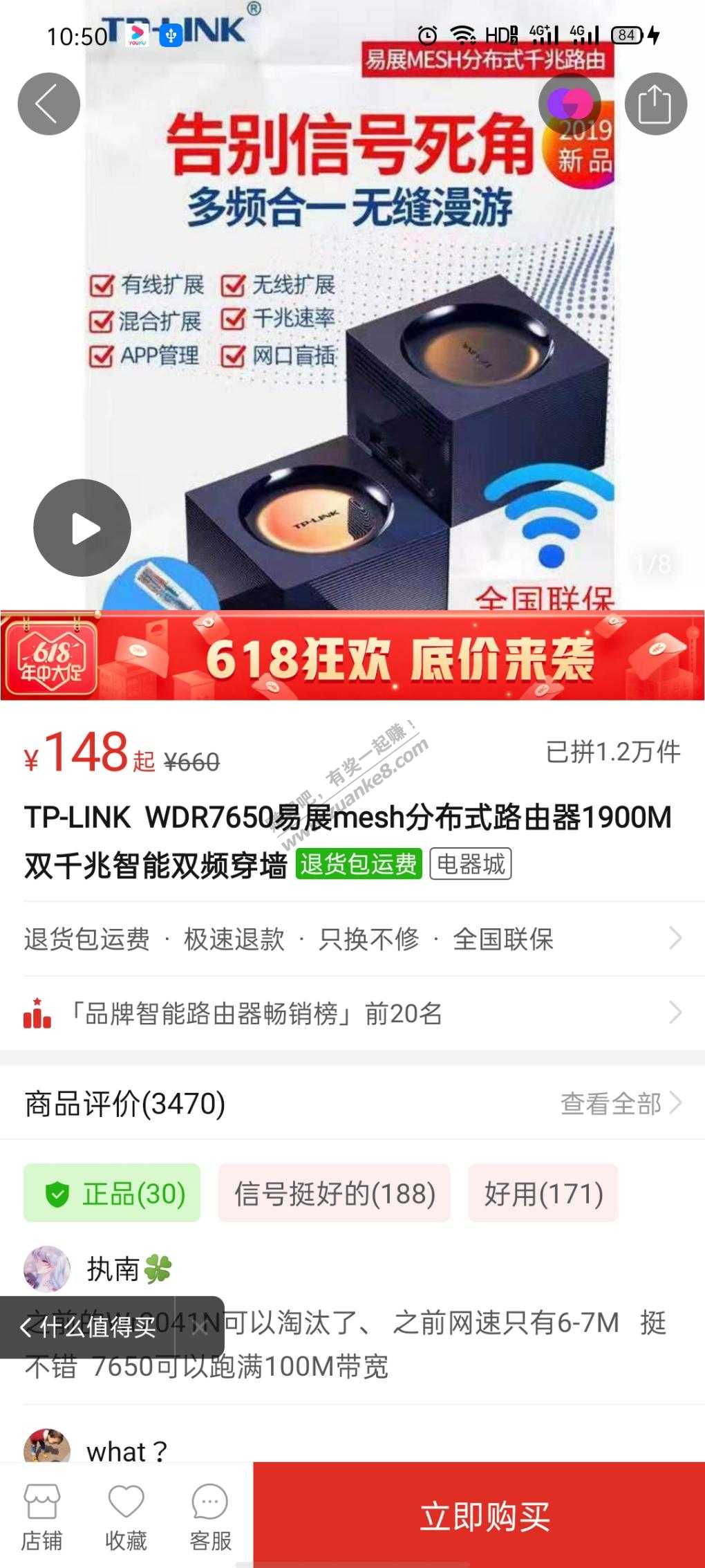 老哥们。房间wifi信号不好用电力猫还是mesh好-惠小助(52huixz.com)