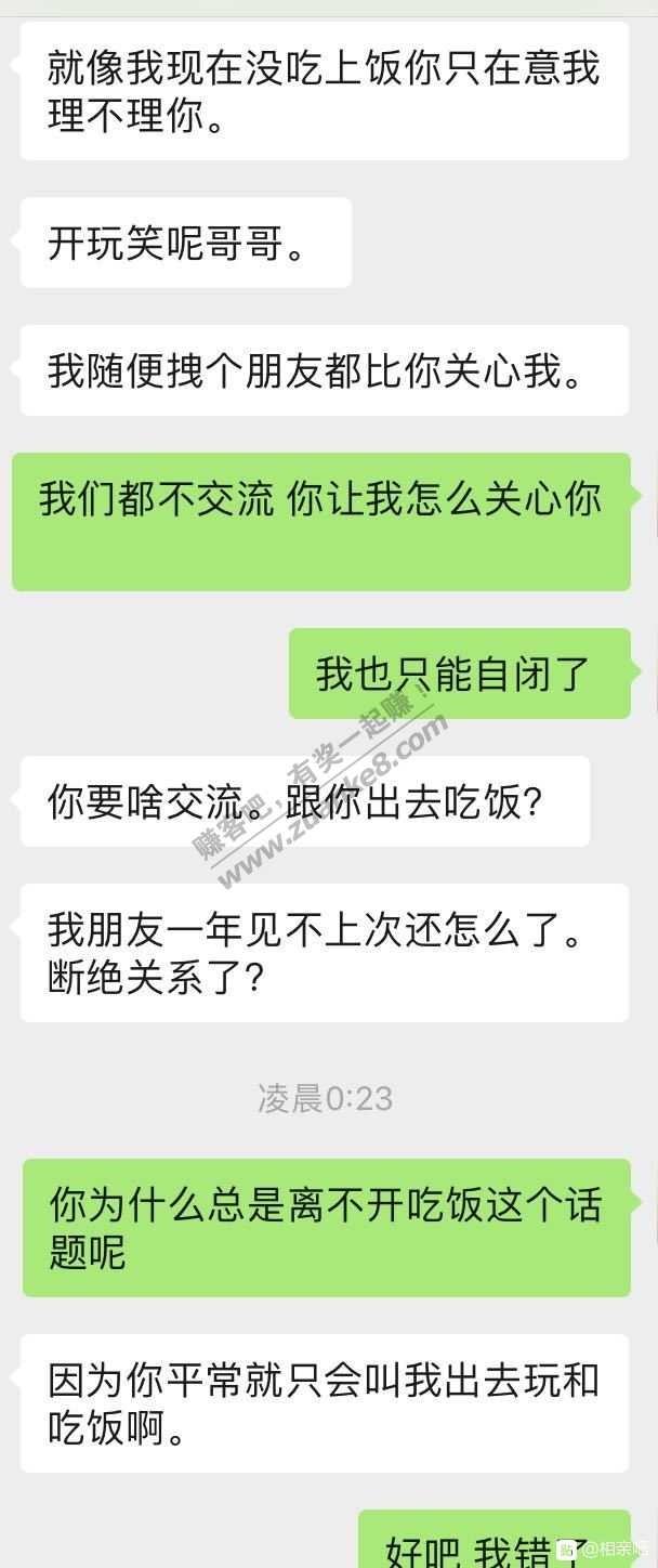 来帮我朋友分析一下-惠小助(52huixz.com)