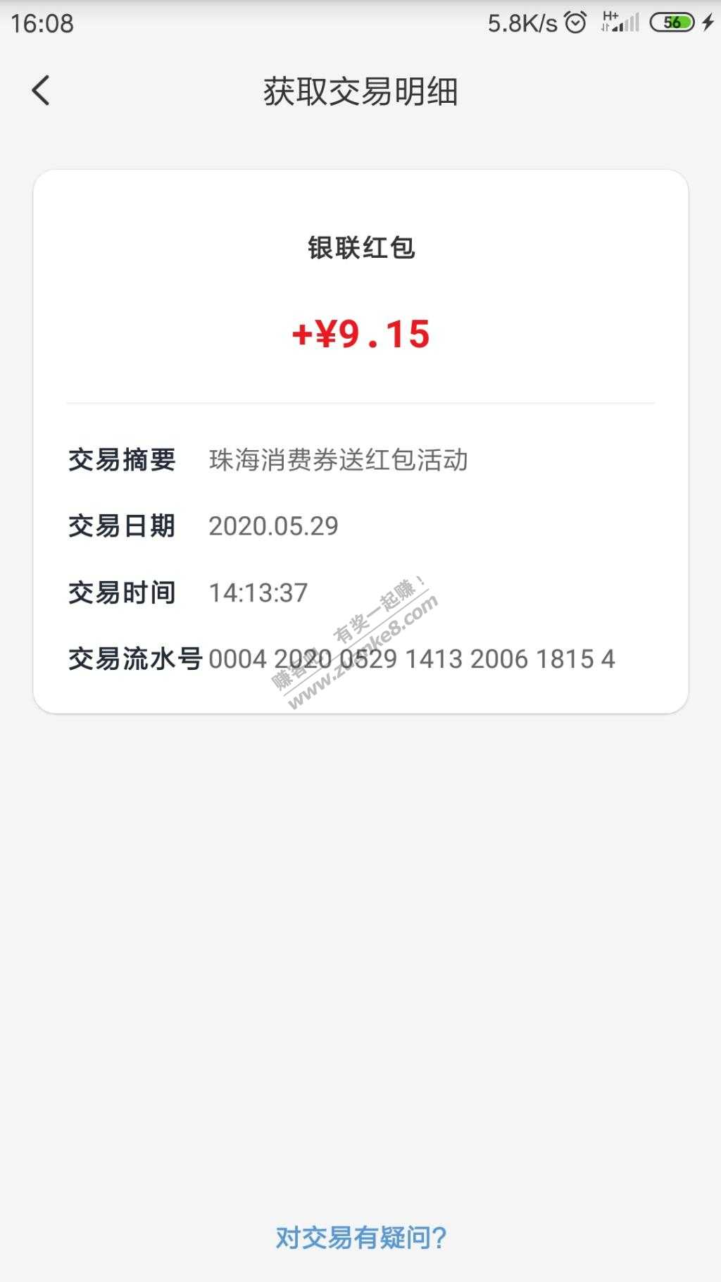 9块钱毛-惠小助(52huixz.com)